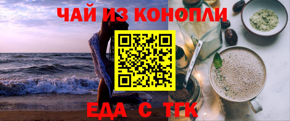 Сарапул  Canna-Cookies марихуана  Вход с VPN 