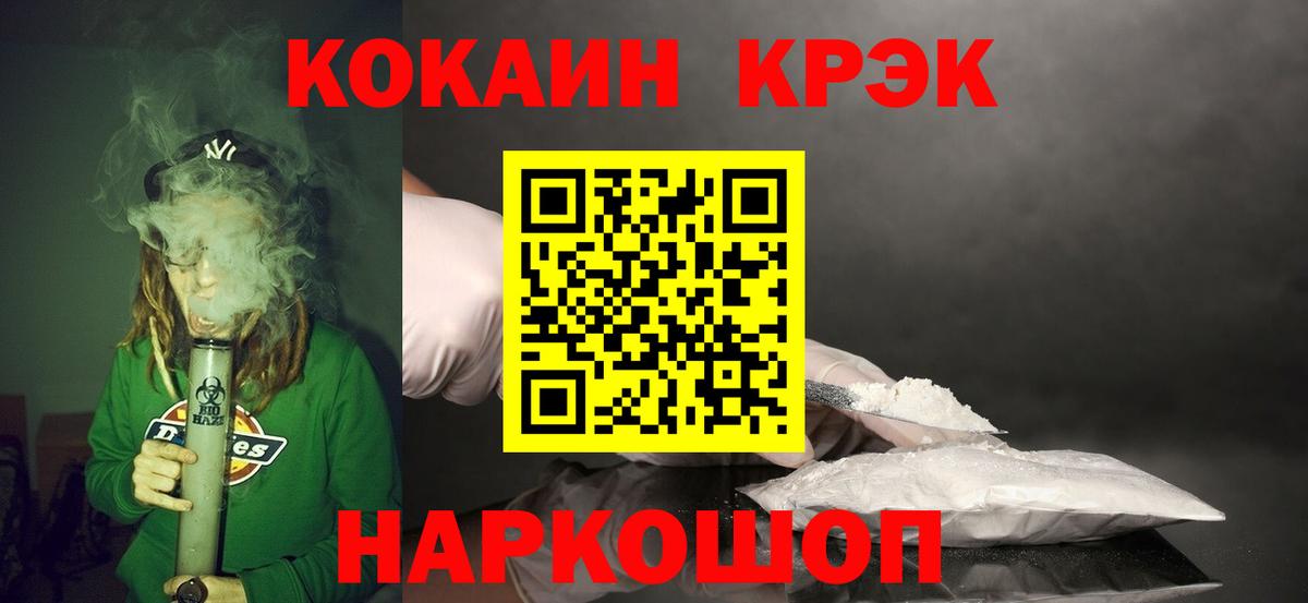 Кокаин  Вход с VPN  Сарапул  Кокаин 98% 