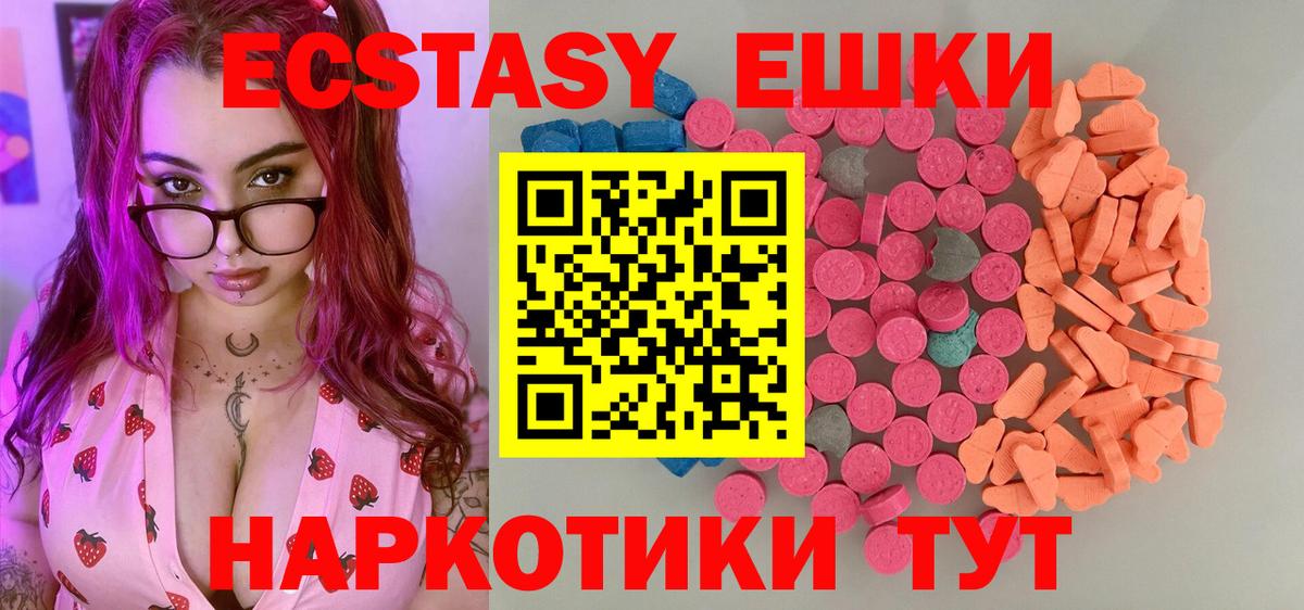 Ecstasy louis Vuitton Сарапул