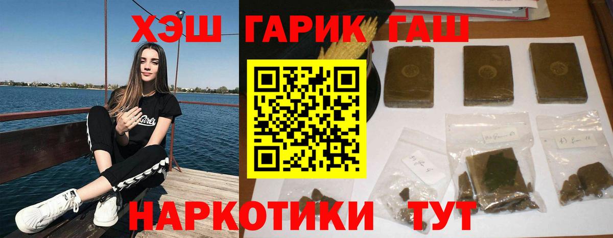 Сарапул  ГАШ  Гашиш Изолятор  где продают наркотики  ГАШИШ индика сатива  Вход с VPN 