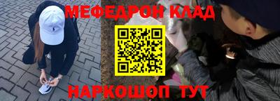 бутират Бузулук