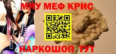 а пвп мука Бугуруслан