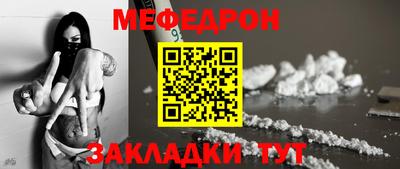 а пвп мука Бугуруслан