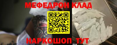 бутират Бузулук