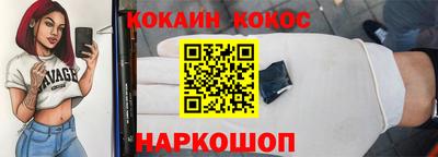 бутират Бузулук