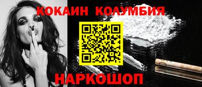 бутират Бузулук