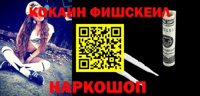 ALPHA PVP Будённовск