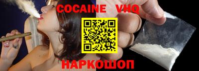 ALPHA PVP Будённовск
