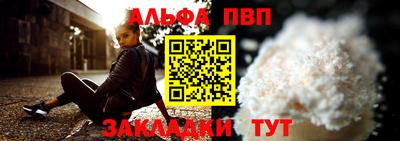а пвп мука Бугуруслан