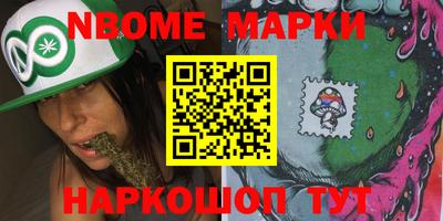 бутират Бузулук