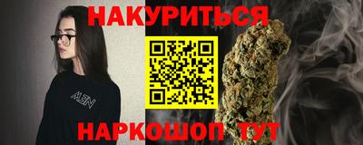 бутират Бузулук