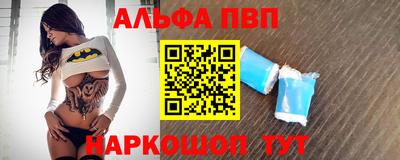 а пвп мука Бугуруслан