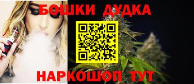 бутират Бузулук