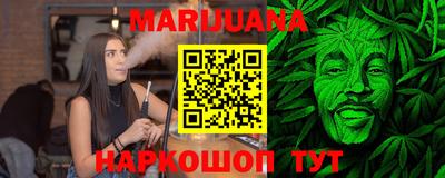 бутират Бузулук