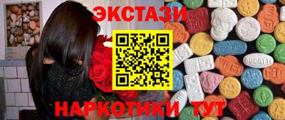 бутират Бузулук