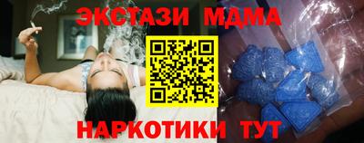 ALPHA PVP Будённовск