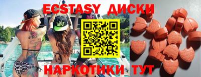 а пвп мука Бугуруслан