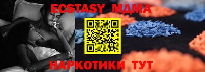 бутират Бузулук