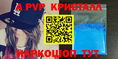 бутират Бузулук