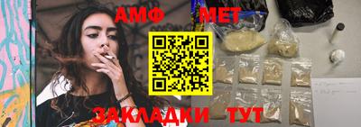 ALPHA PVP Будённовск