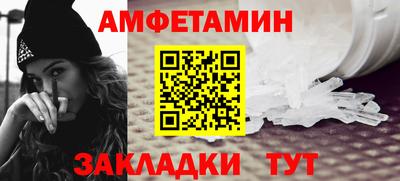 бутират Бузулук