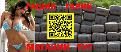 бутират Бузулук