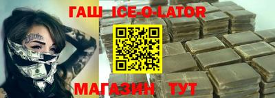 ALPHA PVP Будённовск