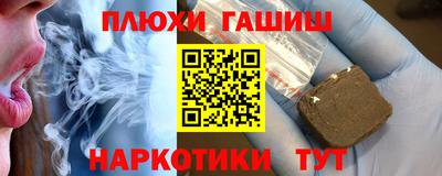 ALPHA PVP Будённовск