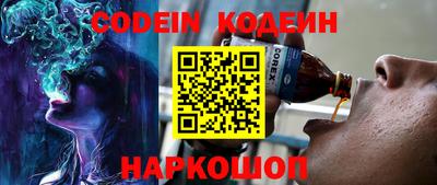 ALPHA PVP Будённовск