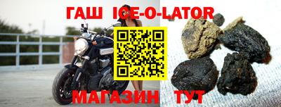 ALPHA PVP Будённовск