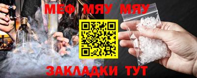 ГАЛЛЮЦИНОГЕННЫЕ ГРИБЫ Севастополь