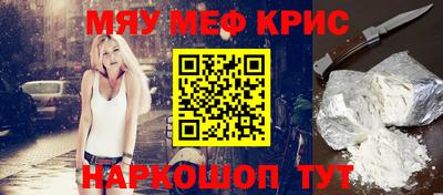 ALPHA PVP Будённовск