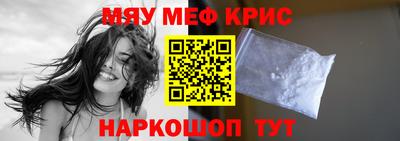 ALPHA PVP Будённовск