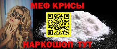 а пвп мука Бугуруслан