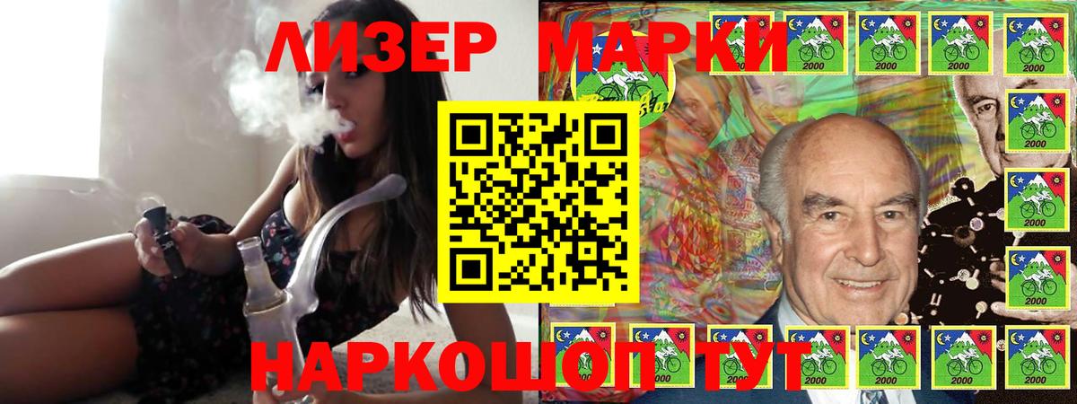 Лсд 25 экстази кислота  LSD-25 экстази кислота  Вход с VPN  Сарапул 