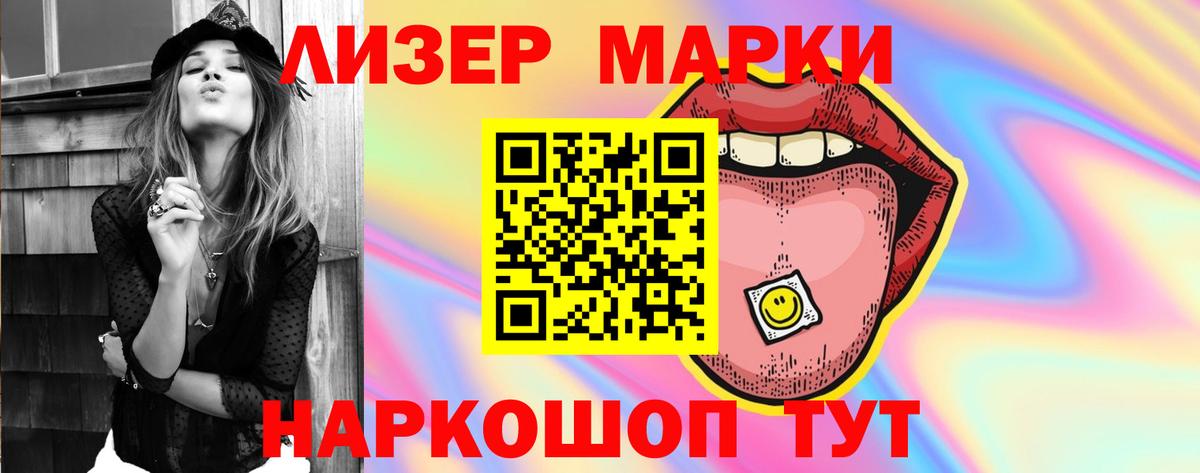 LSD-25 экстази ecstasy Сарапул