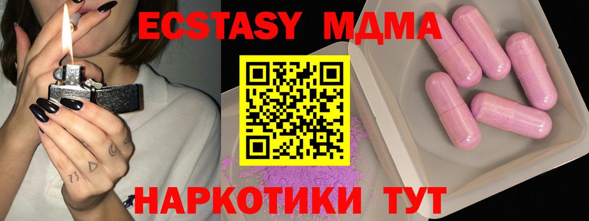 МДМА VHQ Сарапул