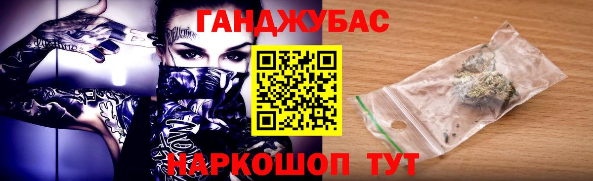 МАРИХУАНА тримм  Вход с VPN  Конопля MAZAR  Каннабис ГИДРОПОН  Каннабис SATIVA & INDICA  Сарапул 